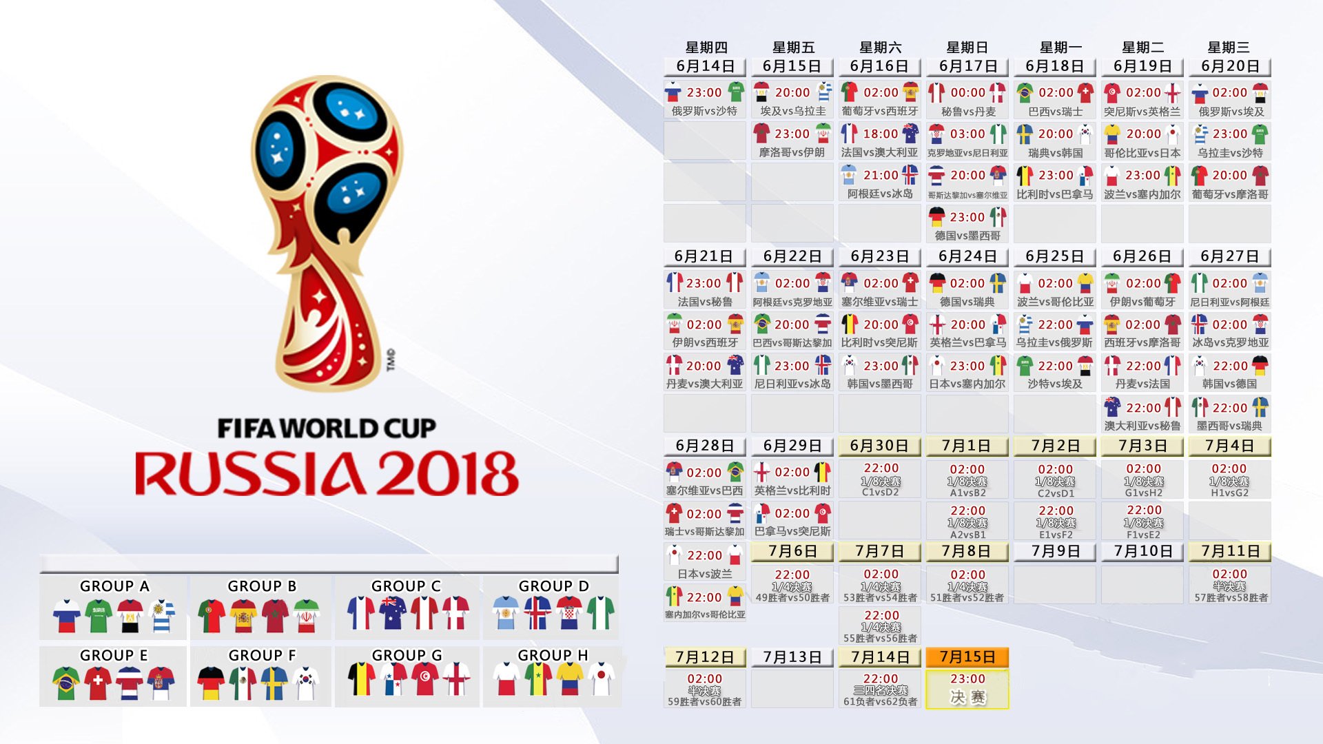 九游娱乐平台-体坛离奇大乱斗，塔图姆转活塞备战德国杯，国米为CBA季后赛变阵
